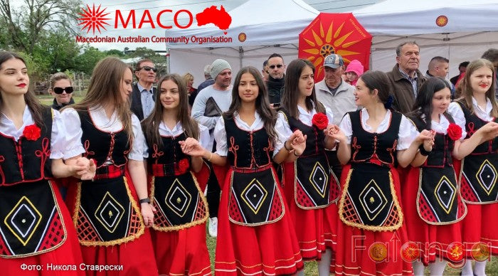 (ВИДЕО) Официјално изиграно најдолгото Македонско оро во Мелбурн 2019